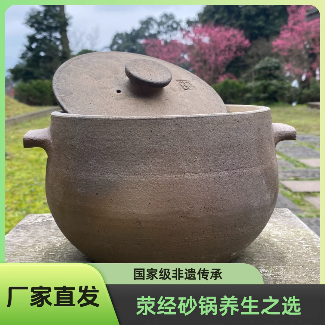 荥经砂器非遗养生锅煲汤烹饪专用煮粥厨房推荐正宗厨房锅土砂锅
