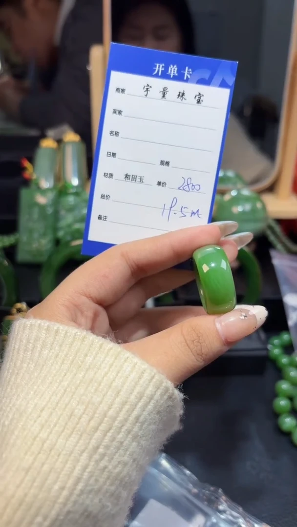 【闪购商品】和田玉（碧玉）戒指未镶嵌1