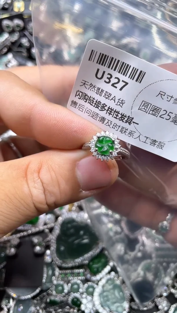 【闪购商品】翡翠颈饰未镶嵌U327戒指