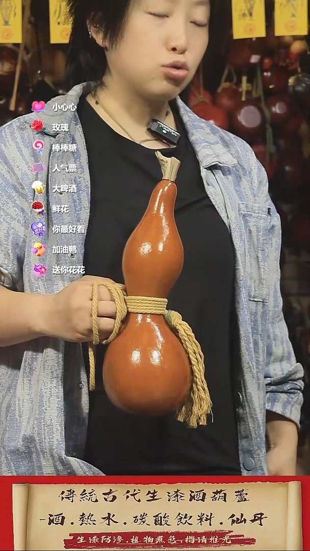 直播链接酒葫芦11