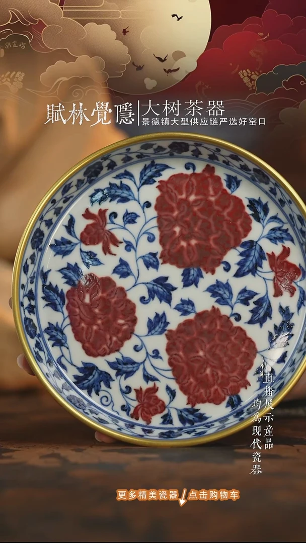 杯子陶瓷小**呦古官青玉缠枝牡丹壶承