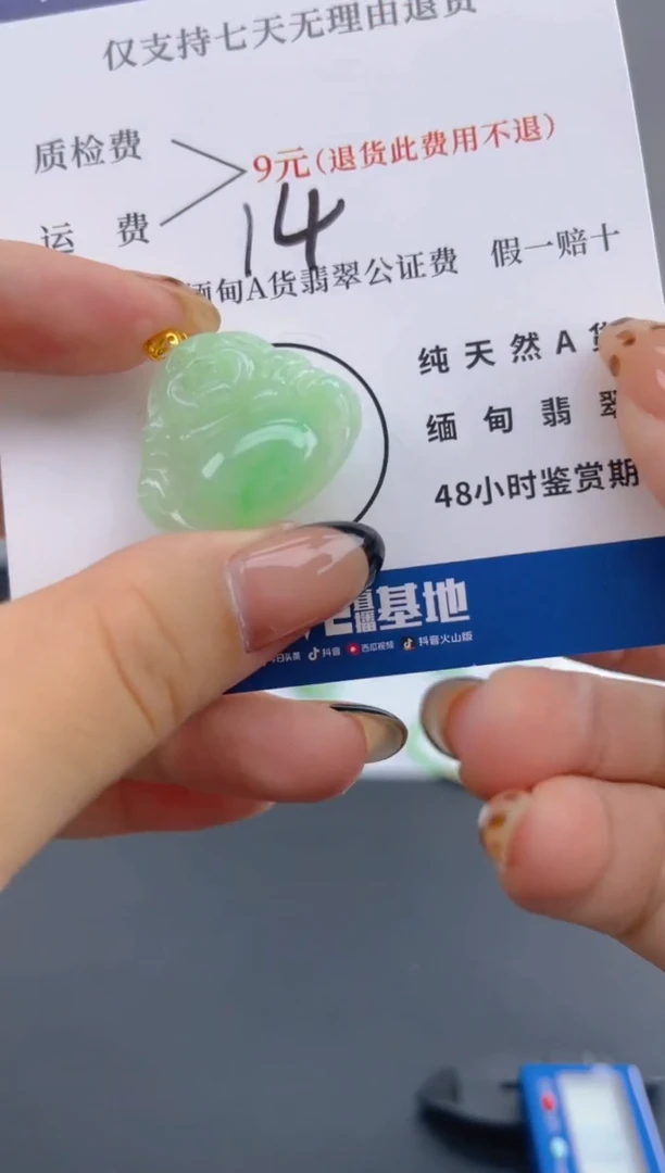 颈饰18K金镶嵌翡翠纯天然缅甸翡翠A货