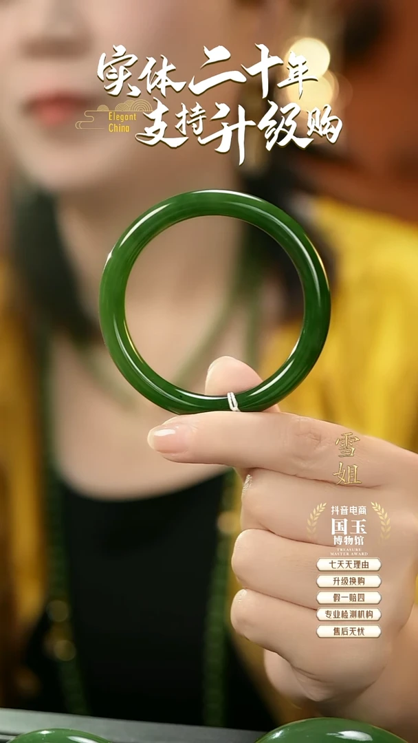 未镶嵌手镯和田玉碧玉52-53