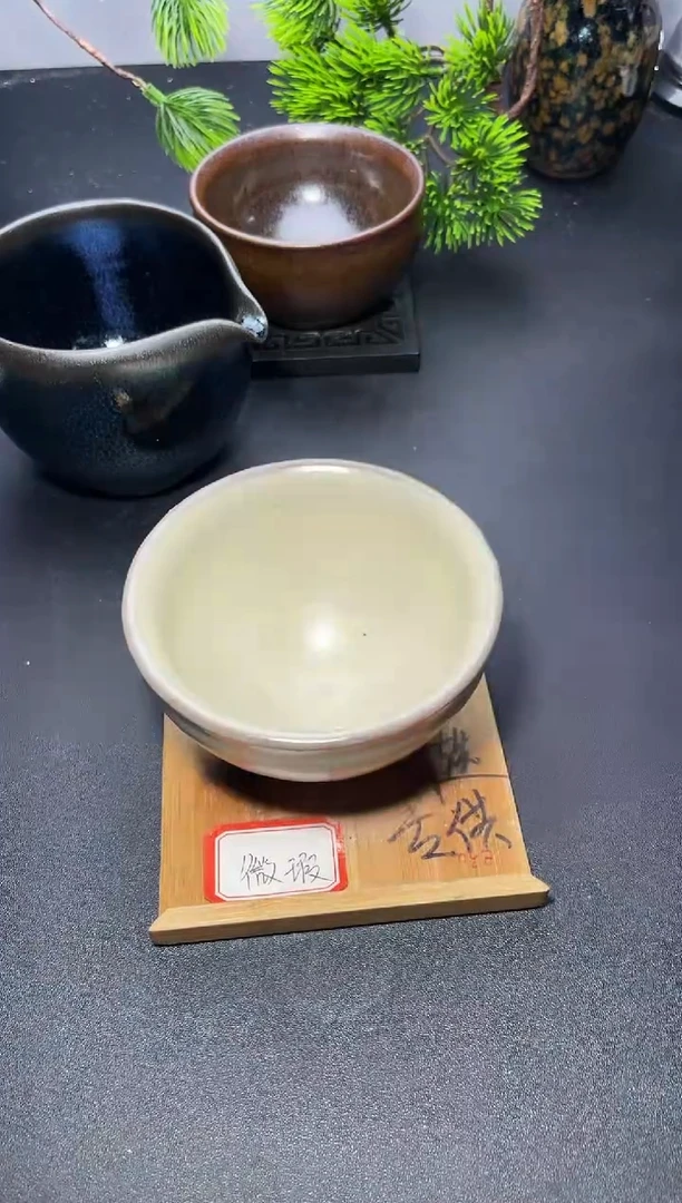 茶盏75（微瑕） 叶紫建盏
