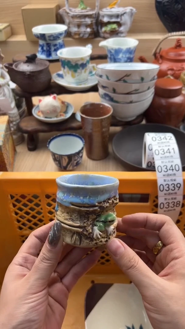 M***O338默认微瑕，满20元包邮