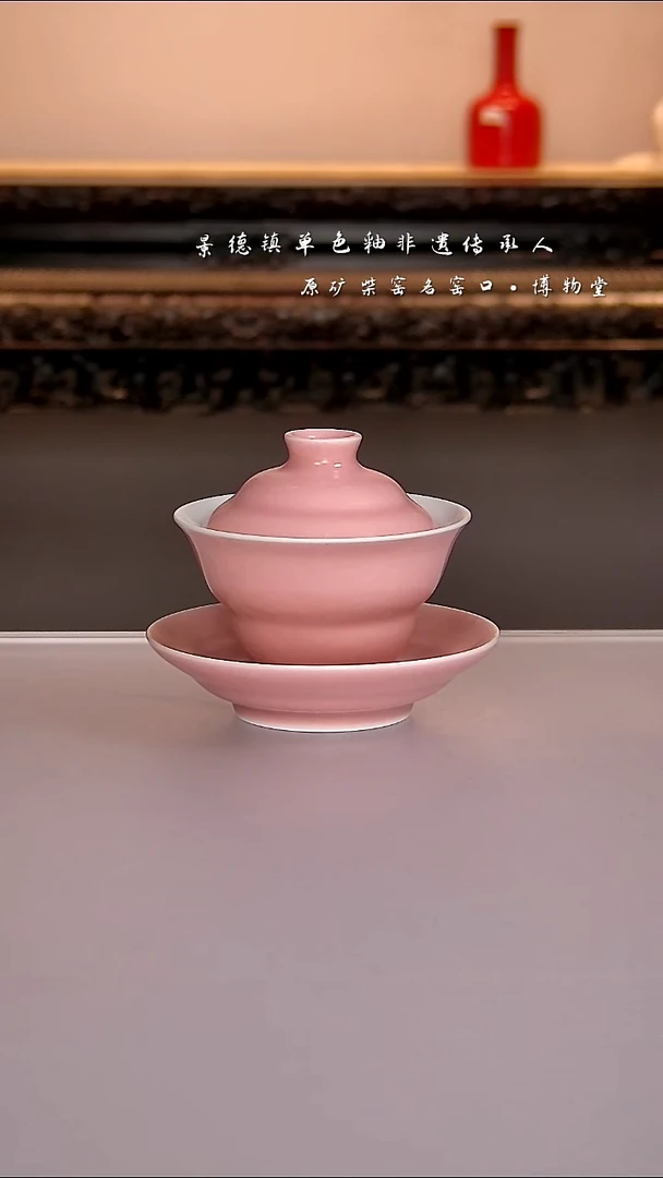 22博物堂原矿柴窑单色釉