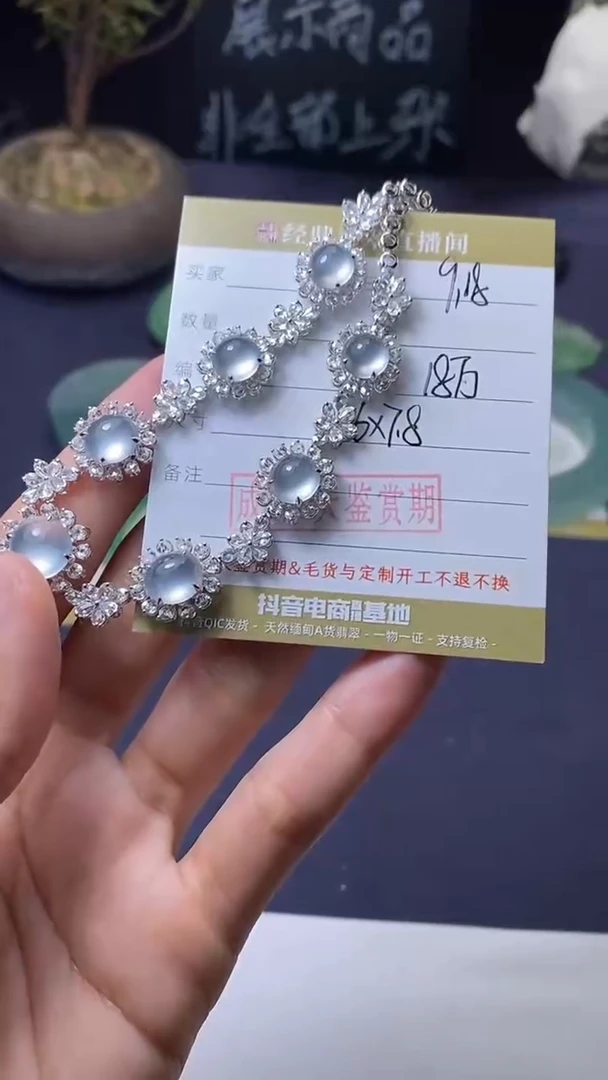 18K金镶嵌定制翡翠订金5万