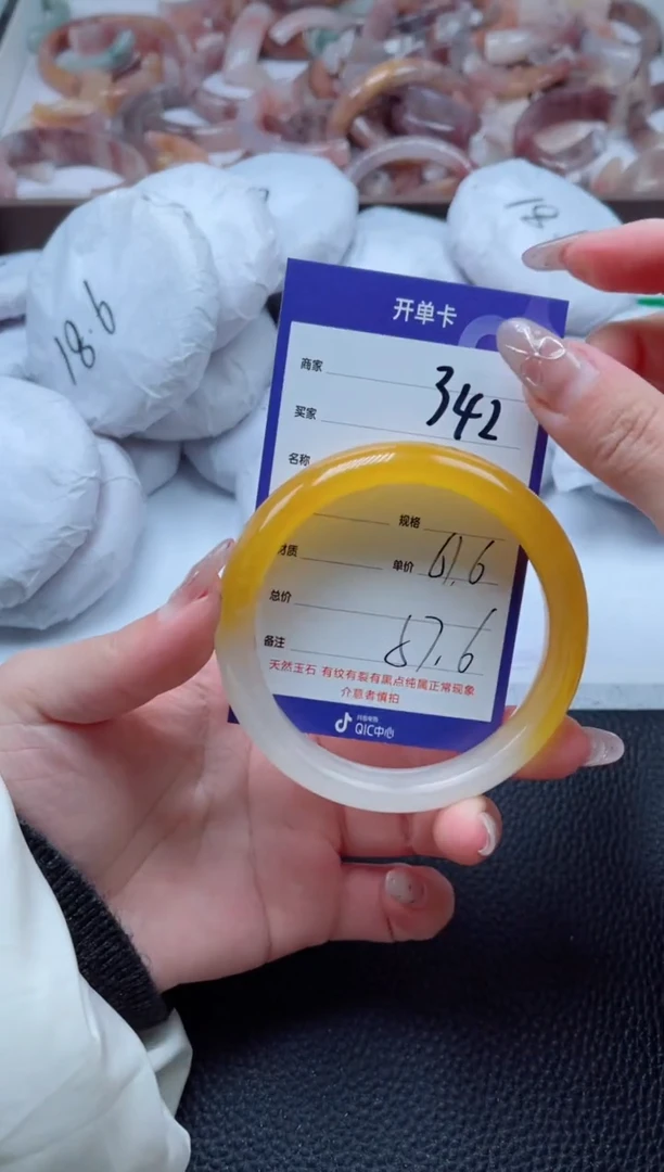 【闪购商品】石英质玉手镯未镶嵌342-61