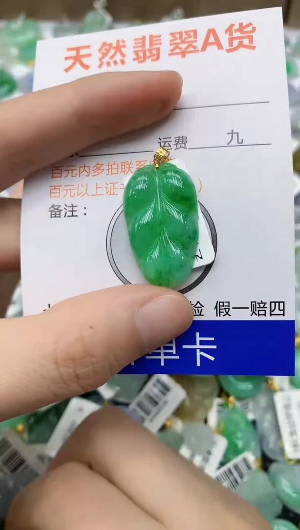 翡翠18K金镶嵌颈饰111111111111