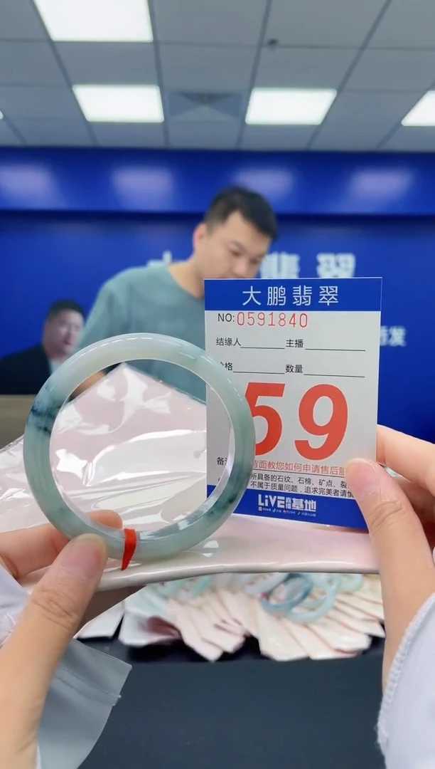 翡翠手镯未镶嵌AAAAAAAA