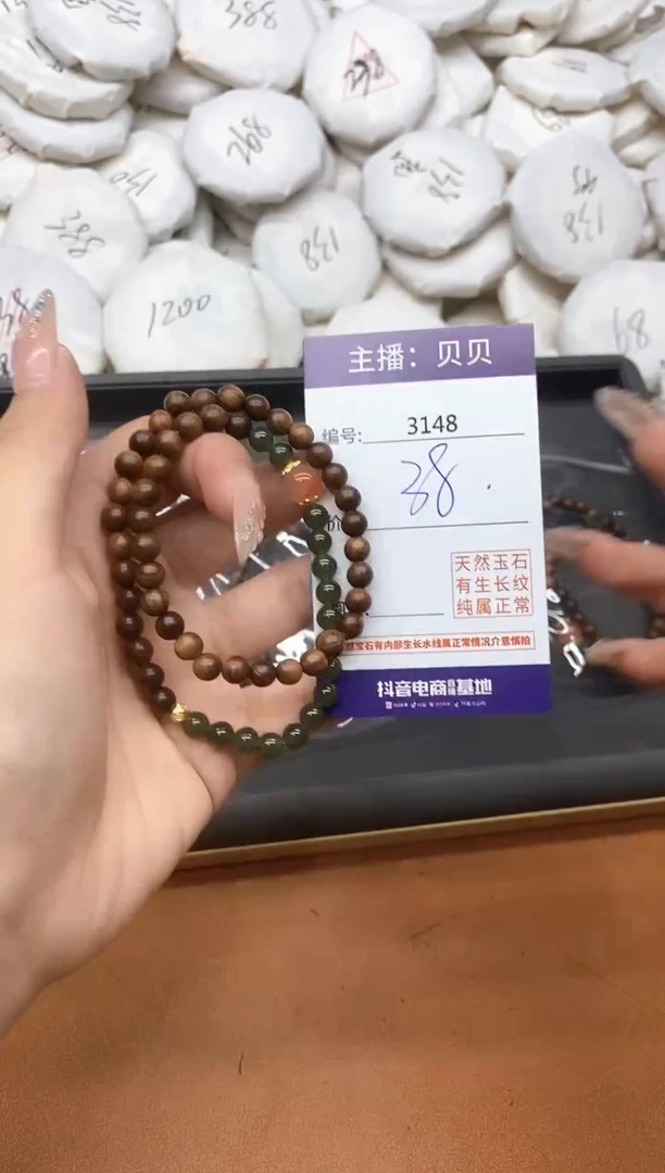 手链未镶嵌和田玉3148手串