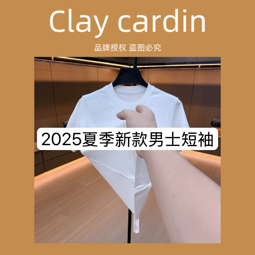 【ZHX】8121-夏季新款男士短袖百搭T恤潮流半袖 7-4A【BIBAO】