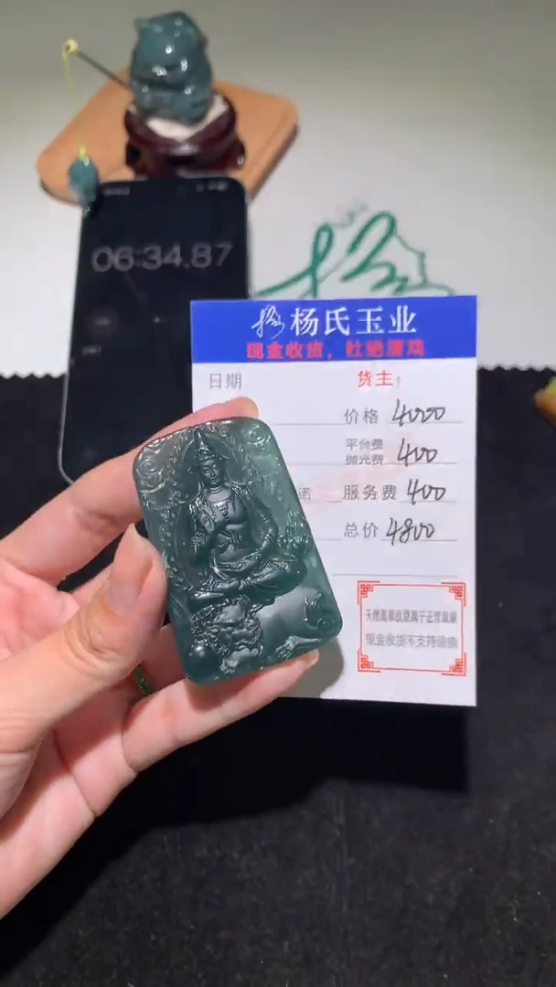 未镶嵌定制翡翠-毛货不退不换-