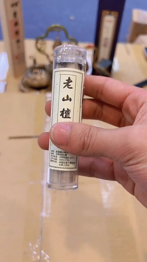 【闪购商品】1022#########***