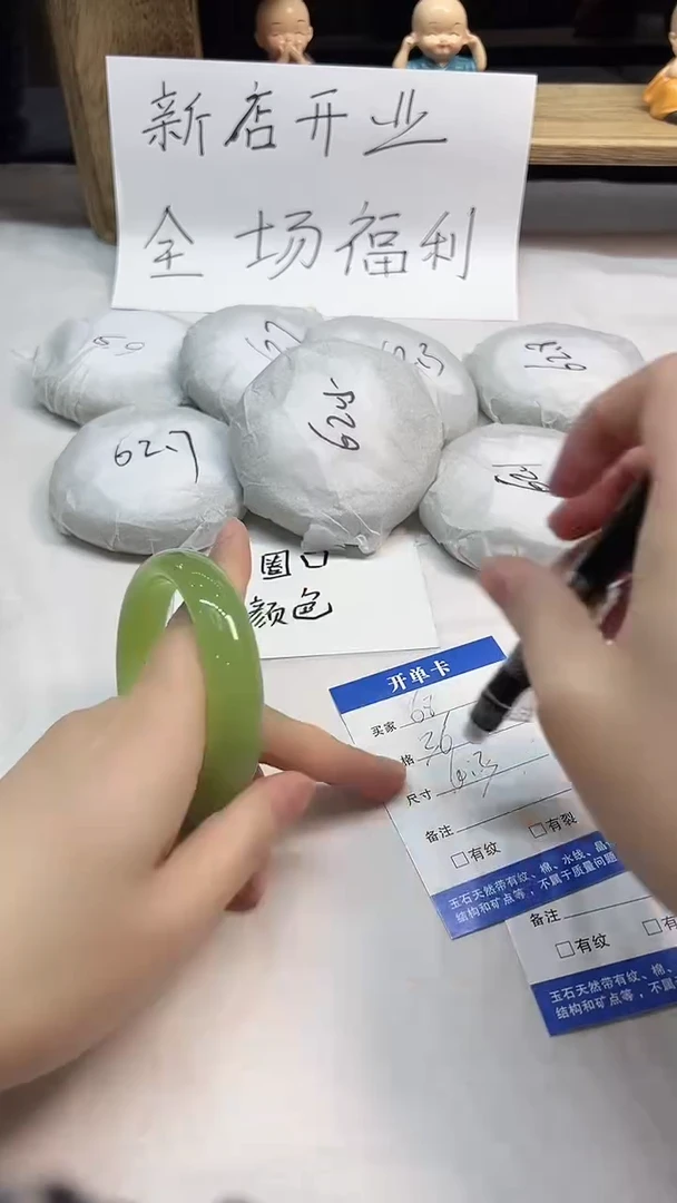 非金属无68--60.3