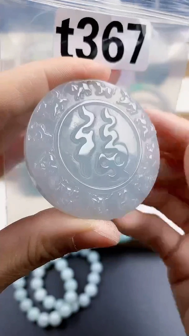 颈饰未镶嵌翡翠天然翡翠吊坠挂件