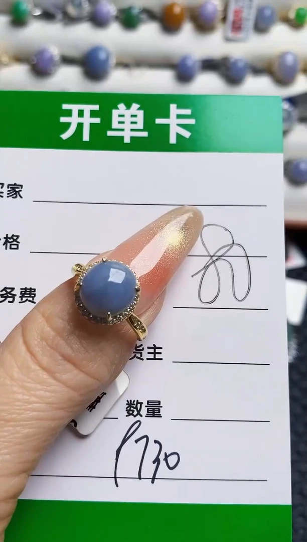 银S925镶嵌戒指翡翠9730