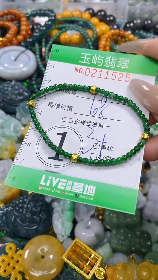 颈饰未镶嵌翡翠闪购0211525