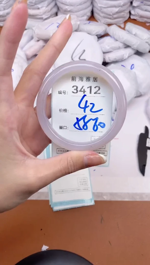 【闪购商品】玛瑙/玉髓手镯未镶嵌3412