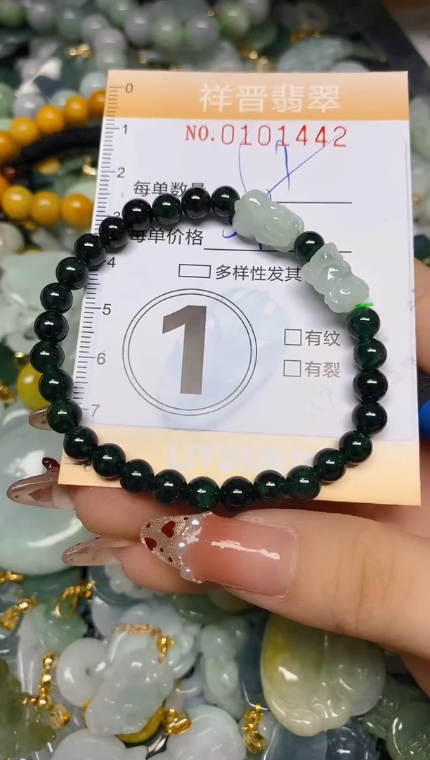 【闪购商品】翡翠颈饰未镶嵌闪购0101442