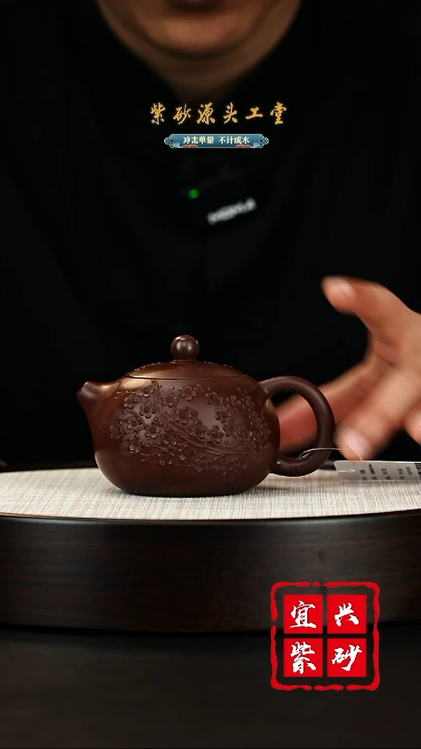 【闪购商品】紫砂茶壶宜兴茶壶