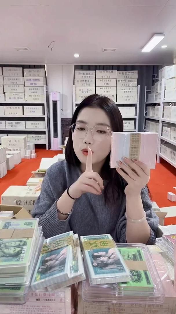第4套人民币退市币005金腰带PX整捆不挑号一千张连号