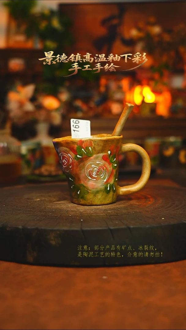 素简暖陶集手作166