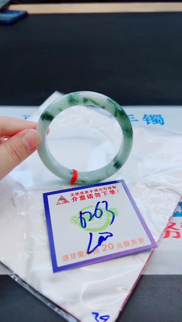 未镶嵌手镯翡翠天然缅甸翡翠A货！A货！A货！A货！A货！