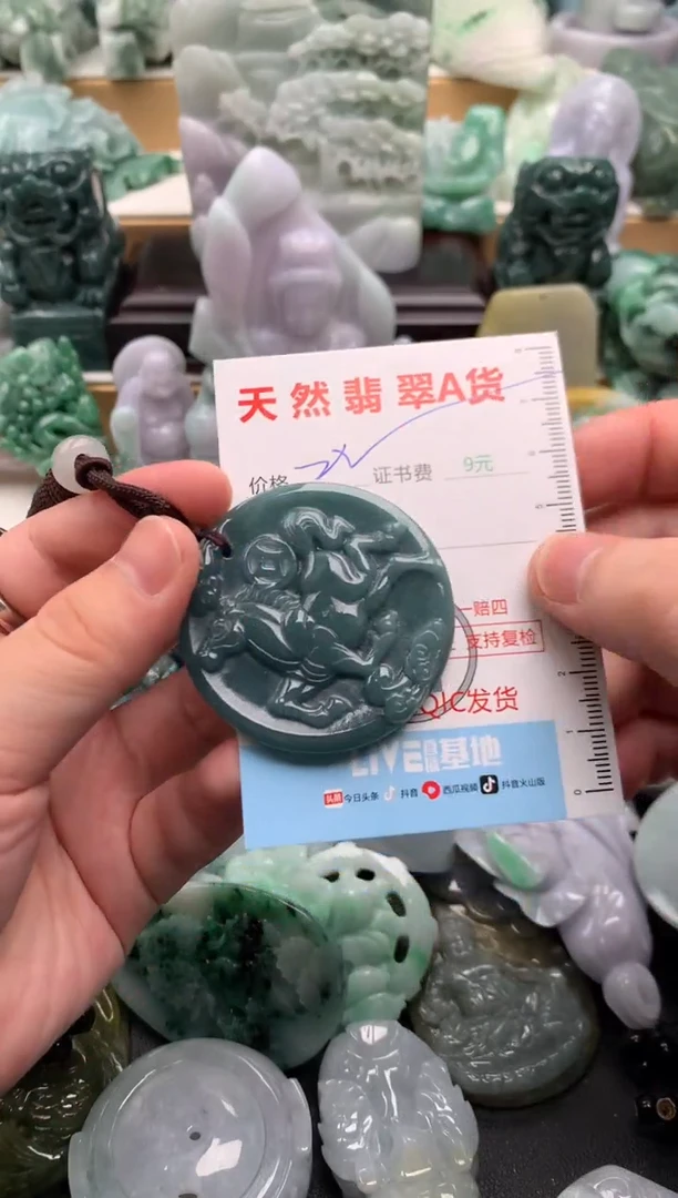 吊坠(不含链)未镶嵌翡翠1