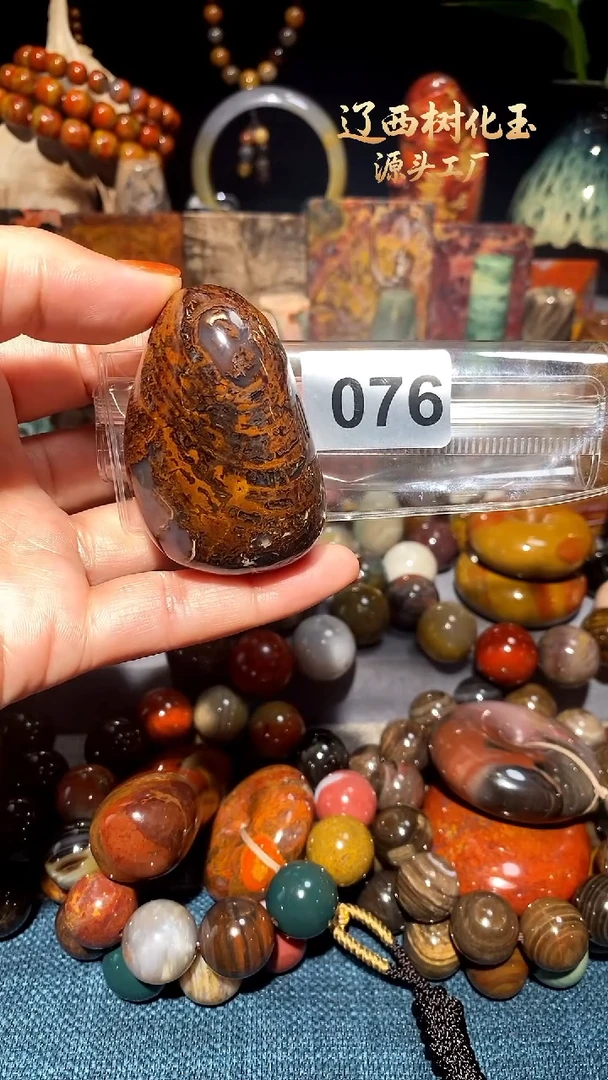 未镶嵌-硅化玉天然北票硅化玉手把