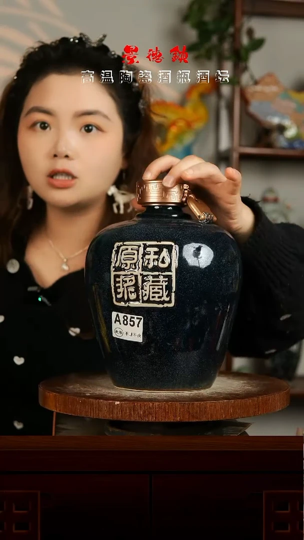 景德镇垚晶陶瓷微瑕5斤A857