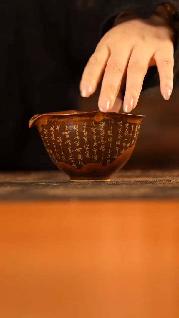 己和与瓷景德镇陶瓷主人杯