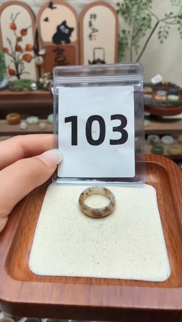 未镶嵌戒圈和田玉13号