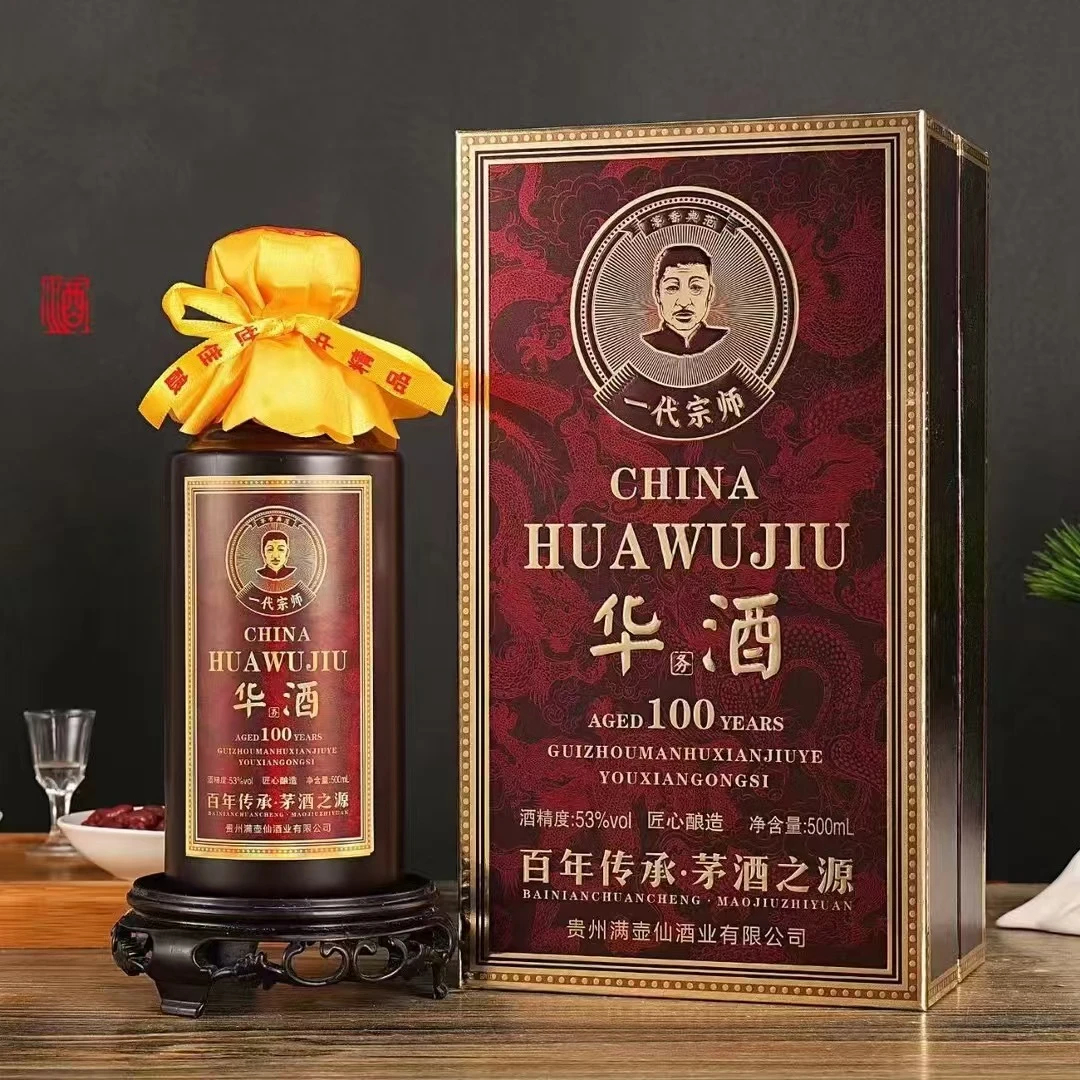 满壶仙华务酒一代宗师（酱香风味100）500ml*2瓶53%Vol