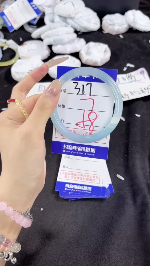 玛瑙/玉髓手镯未镶嵌317