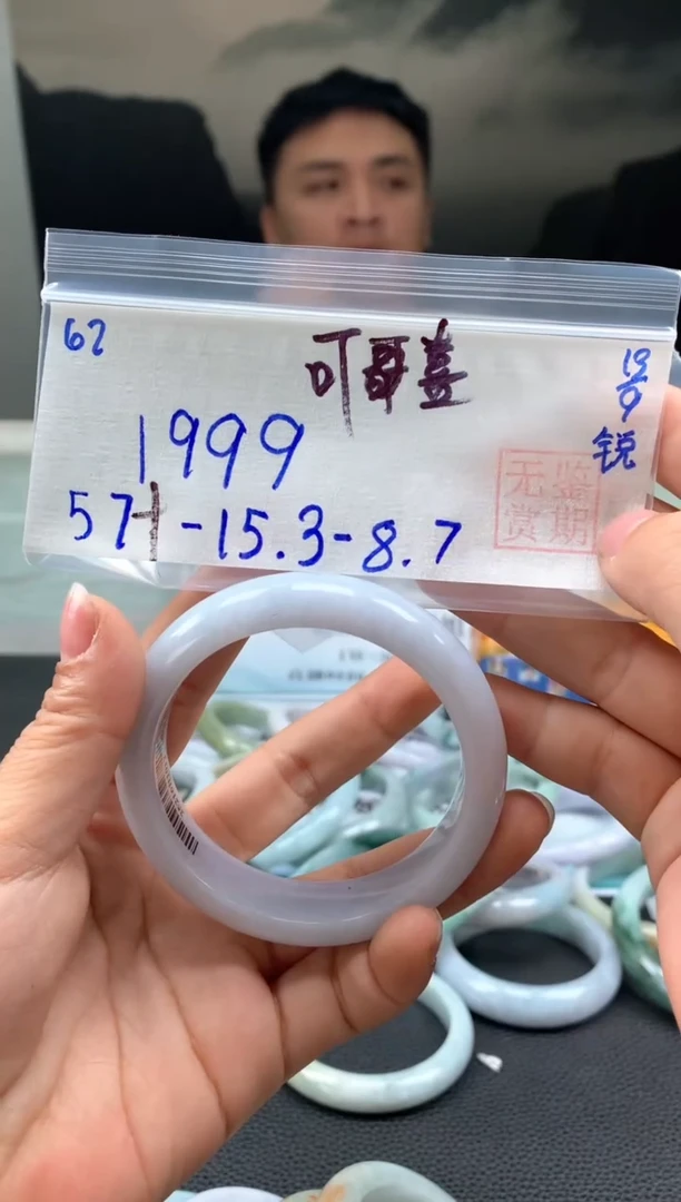 未镶嵌手镯翡翠?****?翡翠手镯 下单联系小耳机#62