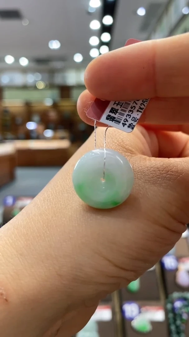 翡翠未镶嵌颈饰平安扣