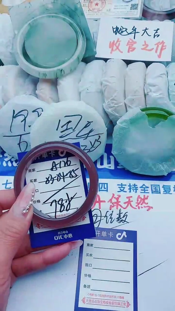 【闪购商品】石英质玉手镯未镶嵌A126+53-54