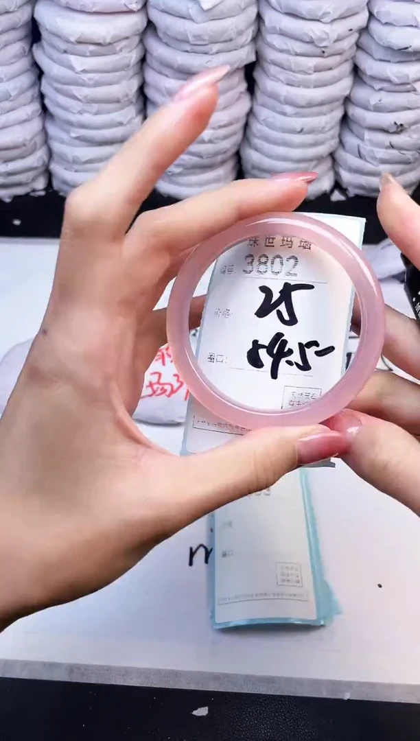 手镯玛瑙/玉髓未镶嵌3802