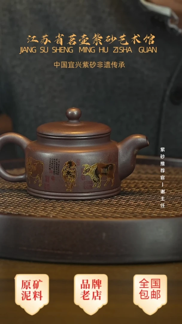 茶壶紫砂宜兴茗壶正品高端紫砂壶