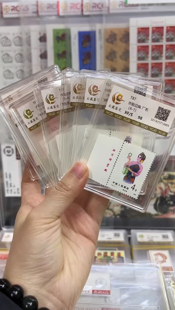t87 京剧旦角厂名闪购