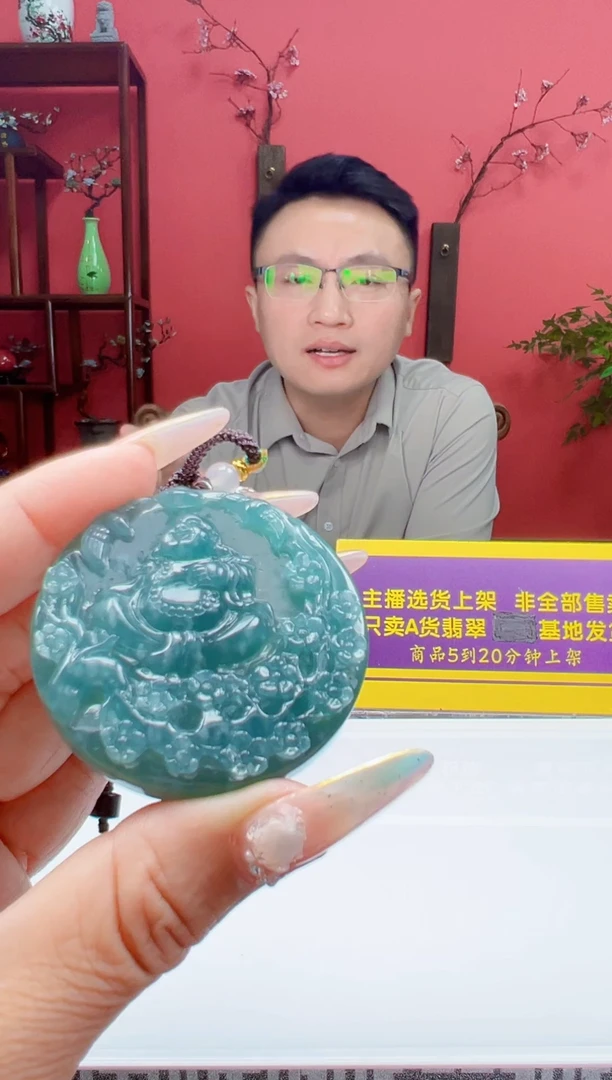 未镶嵌定制翡翠Q70750翡翠多样性发一