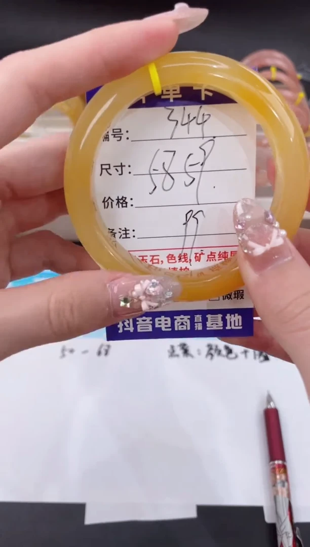 未镶嵌手镯石英质玉344