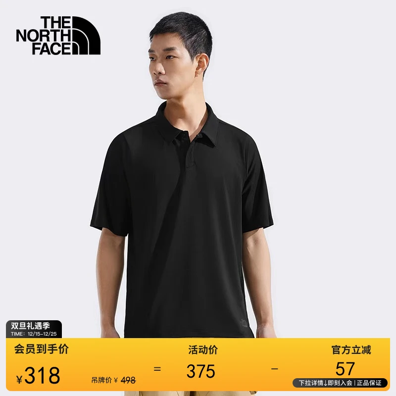 北面男Dune Sky防晒季衣速干衣短袖Polo户外新TheNorthFace|8DFT