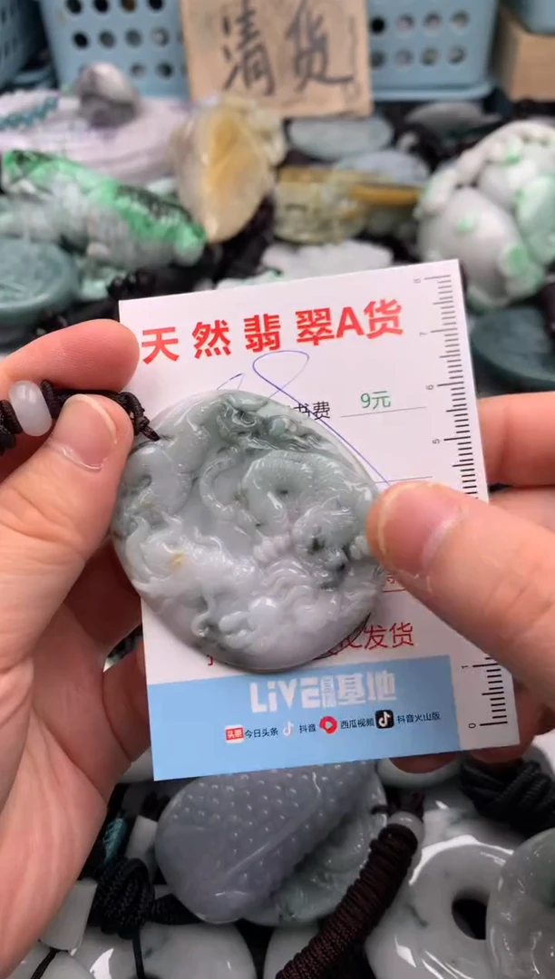 翡翠未镶嵌吊坠(不含链)1