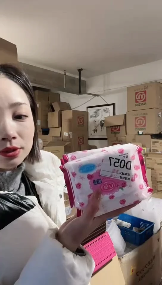 【闪购商品】瓷片进口家用百货湿巾五包D057