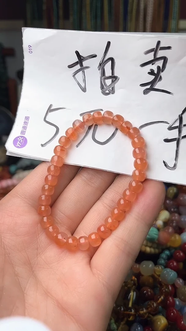 【闪购商品】南红玛瑙.未镶嵌（一物一件）6372