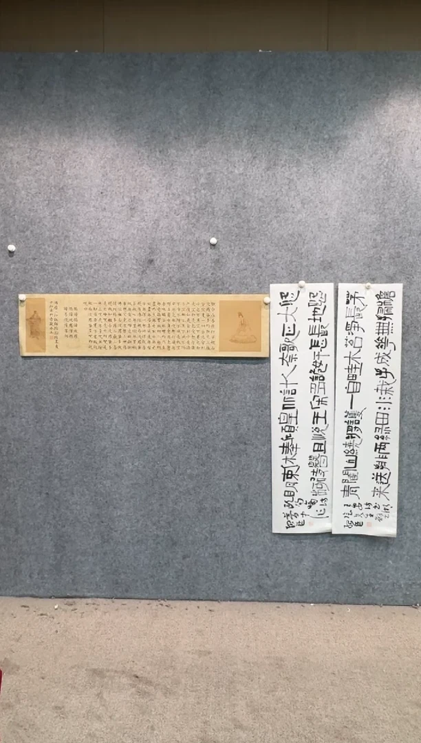 【闪购商品】书法pmw不二轩旗舰店书法SSC18