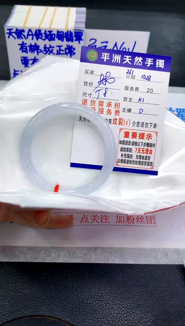 未镶嵌手镯翡翠你**。1111111111