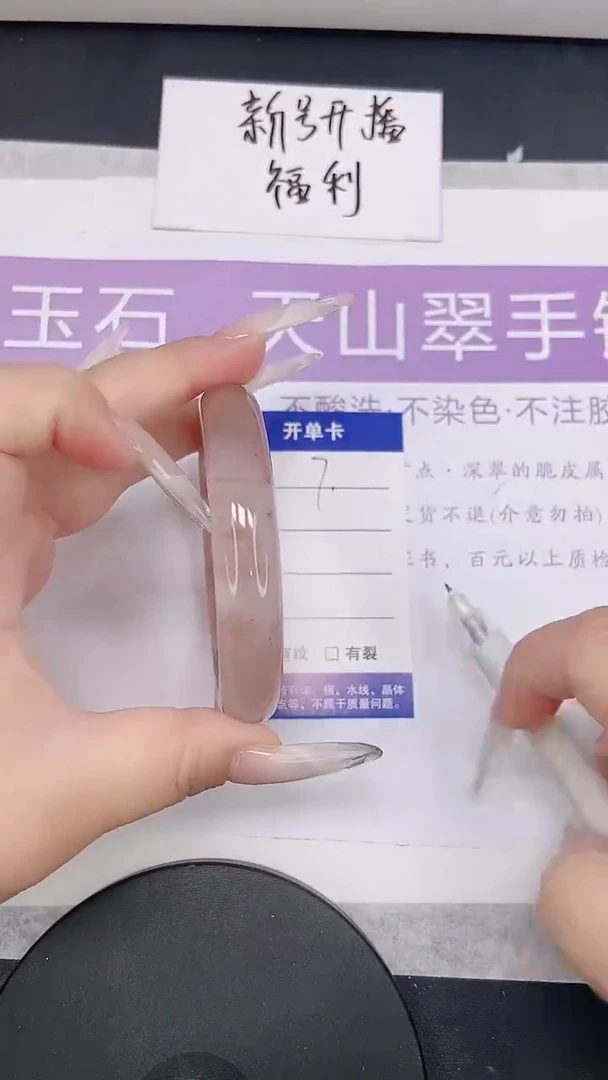 未镶嵌手镯石英质玉多样性发货-7-61/2